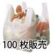 en Boss carrier bags 45 number (. white ) 100 sheets 