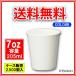 ECONOMY���R�b�v7�I���X�i�z���C�g�j�Ɩ��p 2500�� �֘A�摜1