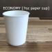 ECONOMY���R�b�v7�I���X�i�z���C�g�j�Ɩ��p 2500�� �֘A�摜3