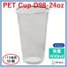 �v���X�`�b�N�J�b�v�E�v���J�b�v PET24�I���X�J�b�v�iD98-24oz 650ml�j50�� �֘A�摜1