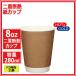 ��d�f�M���J�b�v8�I���X �N���t�g 280ml 25�� �֘A�摜1