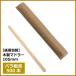 ��� �ؐ��}�h���[ 105mm 500�{ �֘A�摜1