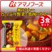 アマノフーズ フリーズドライ　畑のカレー　たっぷり野菜と鶏肉のカレー　3食 お中元
