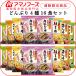 アマノフーズ フリーズドライ 丼 どんぶり 4種16食 詰め合わせ セット インスタント 即席 丼の具 フリーズドライ食品 キャッシュレス 還元 お歳暮 ギフト