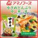 アマノフーズ フリーズドライ 化学調味料 無添加 小さめ どんぶり ( 中華丼 の素 ) 1食
