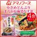 アマノフーズ 化学調味料 無添加 小さめ どんぶり ( まろやか 麻婆なす丼の素 ) 4食 セット お中元