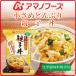 アマノフーズ フリーズドライ 化学調味料 無添加 小さめ どんぶり ( 親子丼 の素 ) 1食 お中元