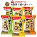 アマノフーズ フリーズドライ 丼 どんぶり 3種6食 セット 即席 インスタント 敬老の日 ギフト