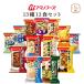 amanof-z free z dry trial 13 kind 13 food set instant taste .. soup daily dish food emergency rations Mother's Day 2024 Father's day gift 