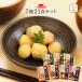  coupon distribution retortable pouch daily dish side dish vegetable . thing 7 kind 21 food set ichibiki normal temperature preservation Japanese food your order gourmet food Mother's Day 2024 new life gift 