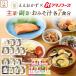 ���Ε� ���g���g �y�� �� �� ��� ������ �A�}�m�t�[�Y ���������� ��� ���� ���X�` �e7�H�� �Z�b�g �퉷 ���y�� 2026 ���j�� ���� �M�t�g