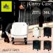 [ машина внутри принесенный соответствует ] Carry кейс 20 дюймовый USB порт передний открытый PC место хранения возможно TSA блокировка легкий чемодан мужской модный тихий звук путешествие командировка LOGOS Park