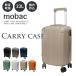  Carry кейс чемодан mobacmo задний 20 дюймовый 33L машина внутри принесенный возможно TSA блокировка низкий уровень шума жесткий чехол 1.2 день бесплатная доставка 