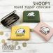 ���E���h�t�@�X�i�[���K���� �X�k�[�s�[ SNOOPY �R�C���P�[�X �~�j���z �~�j�E�H���b�g �R���p�N�g���z �J�[�h����  �L���b�V�����X �v���[���g ��������