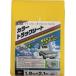 yutaka цвет грузовик сиденье 1.8m×2.1m желтый 