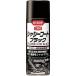 KURE антикоррозийный покрытие chassis пальто черный 420ml