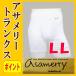 LLasame Lee трусы мужской джентльмен угол 71180013