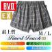 BVD трусы Finest Touch M/L