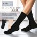 [ надевать диатомит ]2 пара комплект Gunze капри носки Crew диатомит высокий мера носки чулки dry пот mre уменьшение весна лето черный бежевый 