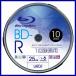 Lazos BD-R 25GB 10 листов 1-6 скоростей соответствует Blue-ray широкий принт * L-B10P