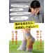 �y�Q���g�z�l�C �����d�� �C�� ���Ȃ� ���f�B�[�X �e�[�s���O�C���k�A�[�`�P�A�\�b�N�X�l�����d�� �O������ �O����w �O������\�b�N�X  ���� ���� �֘A�摜3