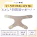 ���{�� �ƂƂ̂� �Ҋ֐� �T�|�[�^�[ �e�[�s���O �Ҋ֐߂̒ɂ� �΍� �O�b�Y �Ҋ֐߃T�|�[�^�[ �x���g ���� �T�|�[�^�[ �Ҋ֐ߑ��� �j�����p ���� ���^ ���� �֘A�摜5