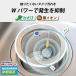 ���T�r�k�����g�[�� 3�� �r���� �k������� �񉖑f�n �킳�� ���C�I�� �r���p�C�v ��� ���� �R�� ������ ���L�΍� �L�b�`�� ���{���@���� �֘A�摜1