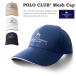  сетчатая кепка мужской мужской колпак [POLOCLUB] легкий весна лето довольно большой UV cut шляпа простой ... модный большой глубокий размер широкополая размер настройка . покупка 