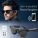  Smart солнцезащитные очки Bluetooth5.4 динамик Mike встроенный "свободные руки" телефонный разговор музыка воспроизведение звук assistant для мужчин и женщин легкий 35g Type-C зарядка . покупка 