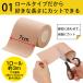 ����������̒��\�胏�C�h�����V�[�g �e�� �p�b�h ���\�� �e���V�[�g �e���p�b�h ���L�� �e ���~�� ���W�~�h�~ �ڗ����Ȃ� �e���΍� �e �킫���΍� ���� �֘A�摜3