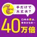 ��p���X�e���� �g�[�^���P�A�v���X �N���[���~���g�� �}�E�X�E�H�b�V��(1000ml*6�Z�b�g) �֘A�摜2