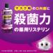 ��p���X�e���� �g�[�^���P�A�v���X �N���[���~���g�� �}�E�X�E�H�b�V��(1000ml*6�Z�b�g) �֘A�摜3