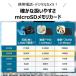 KIOXIA microSD�J�[�h 256GB Class10 KEMC-A256G EXCERIA �G�N�Z���A �L�I�N�V�A SD�ϊ��A�_�v�^�t�� �֘A�摜5