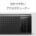 �\�j�[ �n���f�B�[�|�[�^�u�����W�I ICF-P37 : FM/AM/���C�hFM�Ή� ���u���^/�����O�o�b�e���[/�d�C�I�`���[�j���O �u���b�N ICF-P37 BC �֘A�摜2