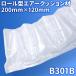 [�C���{�C�X�Ή��I] �G�A�[�ɏՍ� ���[�� �G�A�s�[��p �y E301B �z 280M 120mm�~200mm �G�A�[�p�b�L�� �G�A�[�N�b�V���� �G�A�[�L���b�v �G�A�[ �����