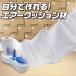 [�C���{�C�X�Ή��I] �G�A�[�N�b�V���������@ �y �G�A�s�[ AIR PEANUT �z �G�A�[�N�b�V���� ���[���t�� �R���p�N�g ����� �ɏՍ� � �N�b�V���� �G�A�L���b�v