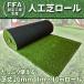 lH [ 1~10 ŏ20mm C^ FIFA Us20{t UVH ϋv y AlH 20mm FIFAF荂dl 1M~10Mz I[_[Ch