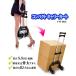 �n���h�L�����[ �܂肽���ݎ� 2�� �ω׏d 60kg �R���p�N�g �ԗ֎��[ �n���h���L�k �y FW-90S �z �R���p�N�g �L�����[�J�[�g ��� �艟����� �^�����