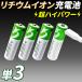 USB зарядка lithium ион перезаряжаемая батарея [ супер High Power lithium ион перезаряжаемая батарея одиночный 3 батарейка ] 4 шт. комплект USB заряжающийся 1.5V 2600mWh USB-C заряжающийся батарея перезаряжаемая батарея 