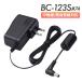 BC-123S#74 AC�����ץ��� IC-D70 PLUS / IC-DPR7S PLUS / IC-DPR7SBTPLUS / IC-DU75PLUS �������� ICOM