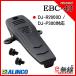 ٥ȥå EBC-43 륤 ALINCO