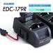 EDC-179R Ŵ糧å DJ-P321 / DJ-P322 / EBP-179 륤 ALINCO