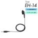 �������� ICOM EH-14 ����ۥ� ��2.5 �����ץ󥨥�����