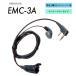 󥦥å KENWOOD ۥޥ EMC-3A ʡ䡼