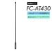 �X�[�p�[�����O�A���e�i �o�^�Ǘp 43cm F.R.C. �G�t�A�[���V�[
