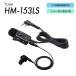�A�C�R�� ICOM �C���z���}�C�N HM-153LS PTT�X�C�b�`