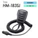  ICOM ԡޥ ɿ ɿ  HM-183SJ ʰ̵ 꾮ϥȥ󥷡С ̶̵̳
