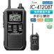 �������� ICOM IC-4120BT �֥�å� Bluetooth�б� ��̳�� �ɿ� �ɿ� ���꾮���ϥȥ�󥷡��С�