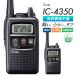 �A�C�R�� ICOM IC-4350 / IC-4350L �Ɩ��p �h�o �h�� �R�� �y�� ���菬�d�̓g�����V�[�o�[