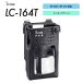 ICOM �������� BP-268 / BP-274 �� �ϡ��ɥ����� LC-164T �����󥰥�����